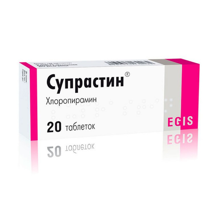 Супрастин Цена В Перми Таблетки